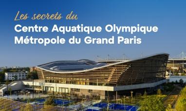 centre-aquatique-olympique-vue-exterieur-seine-saint-denis